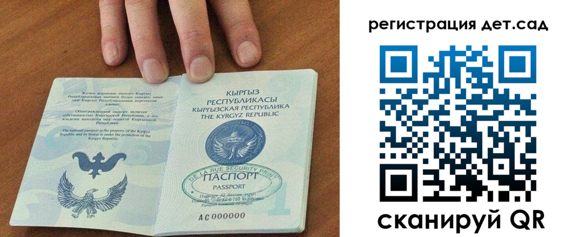 прописка от собственника в Подпорожье
