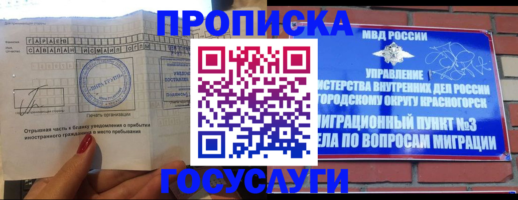 регистрация для дет. сада в Подпорожье