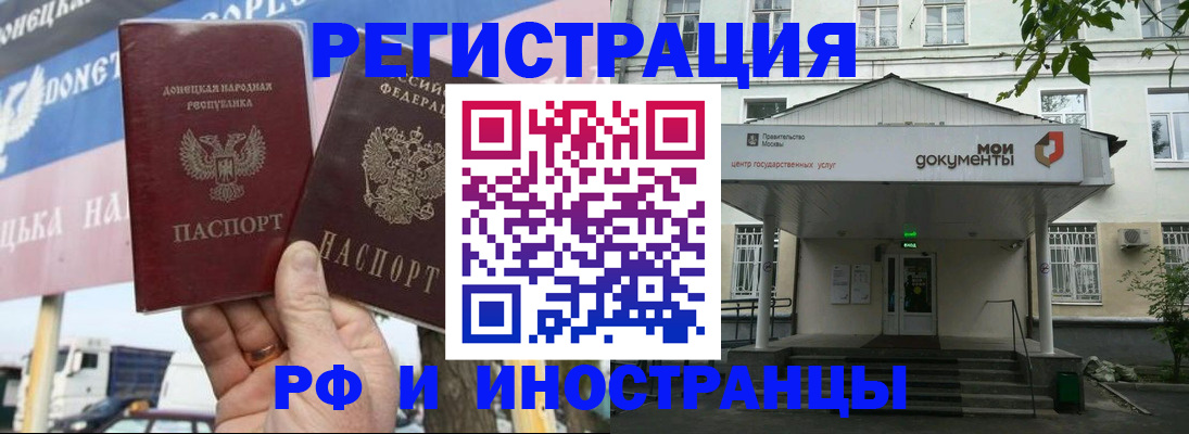 прописка 2025 в Подпорожье